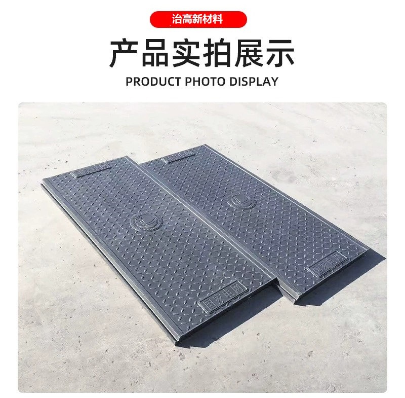 电缆沟盖板详情4