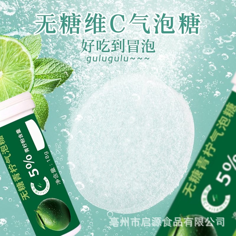 Oral Probiotic Lozenges 18g Mint Vitamin C Chewable Tablets Fresh Breath Candy specifications