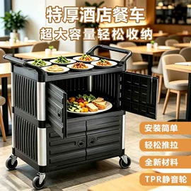 手推餐车;垃圾桶;塑胶托盘