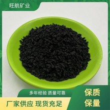 橡胶粉草坪填充跑道颗粒水泥厂用垫带黑橡胶颗粒配煤燃料再生胶用