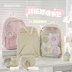 RosyPosyソフトセットは、肩の痛みを取り除くことができます。
