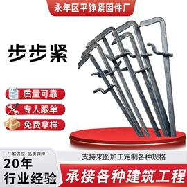 螺栓;其他紧固连接;其他型材