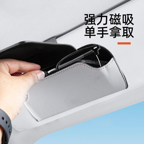 Car-mounted sun visor clip, back clip sunglasses storage case, multifunctional leather sunglasses holder, automotive sunglasses organizer