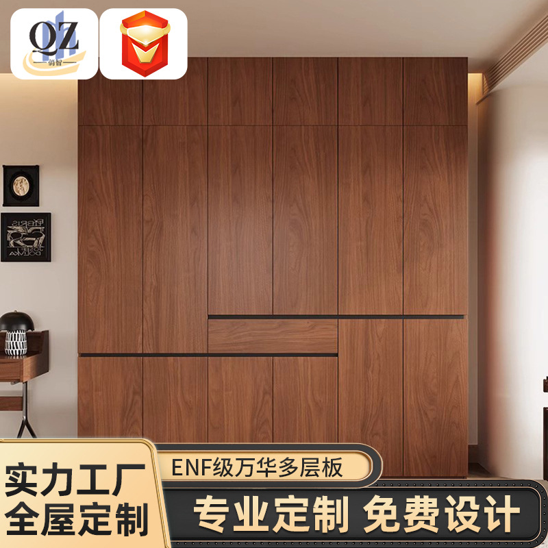 Enf Grade Wanhua Multi-Layer Board Wardrobe Bedroom Storage Cabinet Walnut Color Scandinavian Simple Storage Solid Wood Custom Coat
