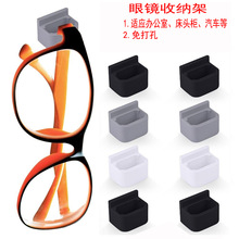 ���R�ռ{�� �������R�ռ{�� ��N��̫��R�ռ{�� Glasses Holde