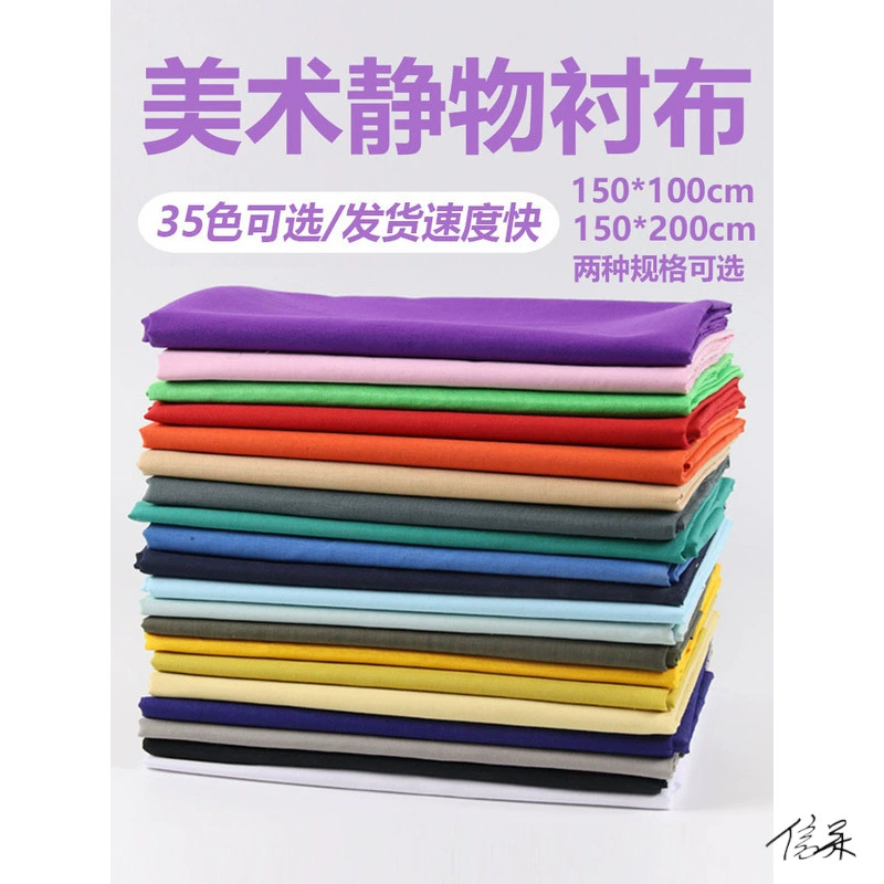 Подкладка ткань арт 10 листов 1.5m художественная ткань гипс скатерть воск фрукты эскиз натюрморт скатерть декоративные принадлежности