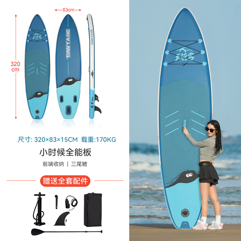 Luna mar infláble surfboard paddleboard pulpboard barco adulto pesca skateboard acuático skateboard eléctrico
