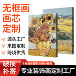 װ�λ�������ͼ�����ߴ�������ǽ��ڻ��Ƶ����ޱ���ǽ�һ�