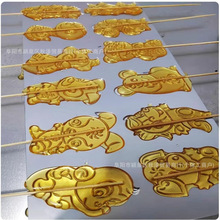 成品手工糖画哪吒拉布布麦芽糖糖人儿童大小号棒棒糖批发摆摊