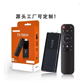 电视天线;数码视频盒子;反偷拍反窃听