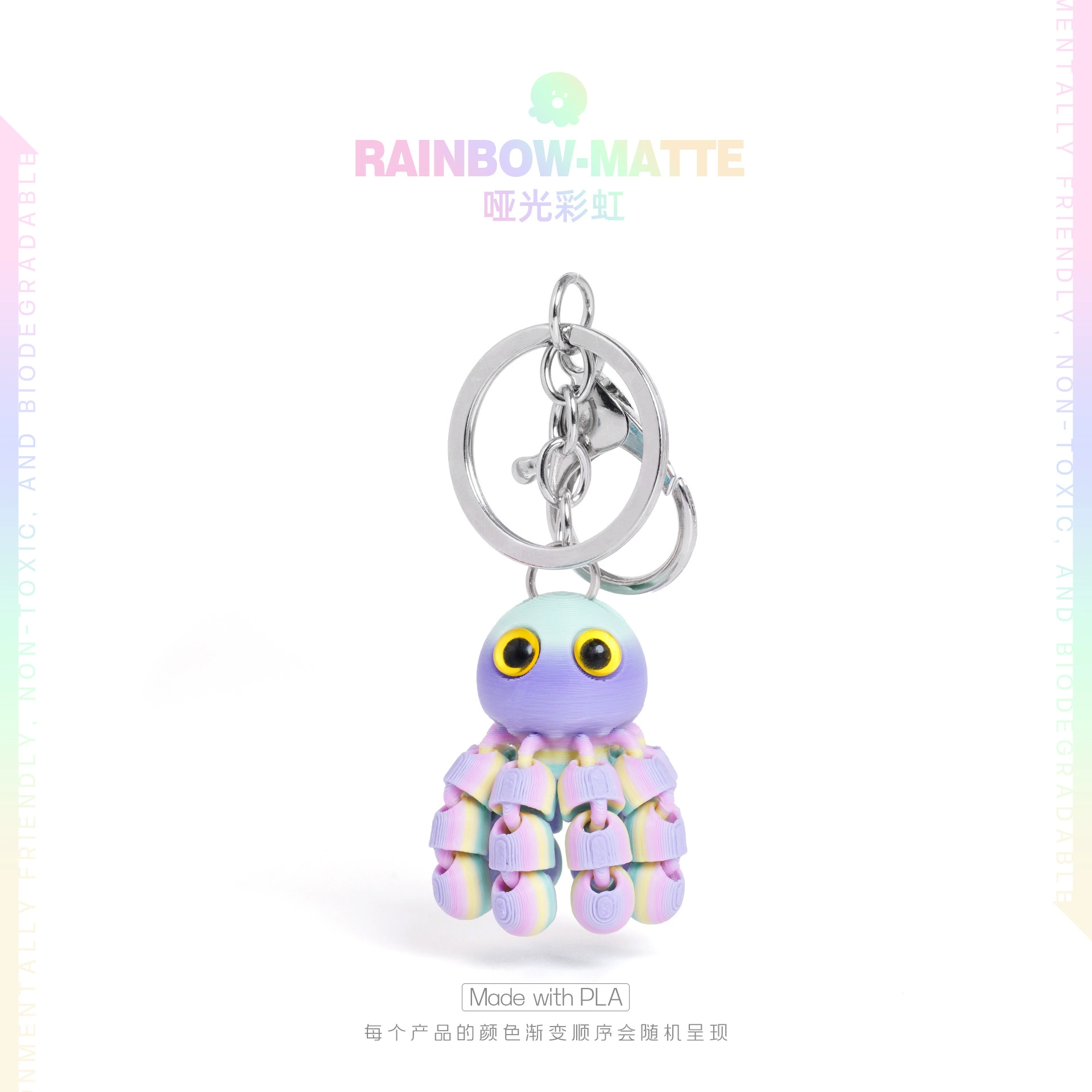 (Cross-border trading), cute keychain, backpack, movable pendant, 3D, octopus