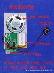 工場専門供給音楽壁ムーブメント録音グリーティングカードDIYムーブメントMP3ムーブメントサウンドボックス