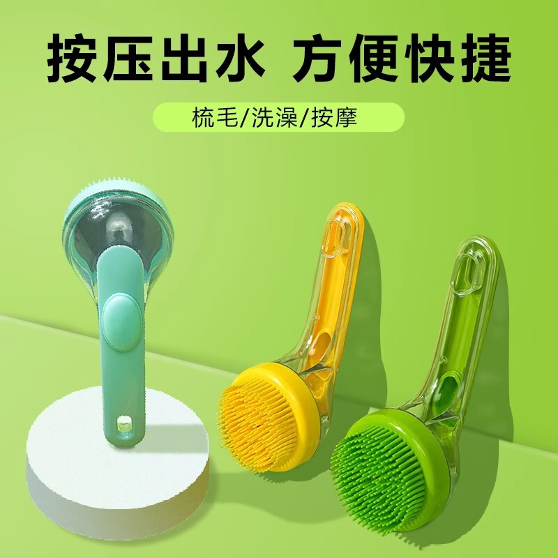 犬用入浴ブラシ、犬専用長柄入浴ブラシ、入浴用品、柔らかい毛、猫用入浴用品、ペット用品|undefined