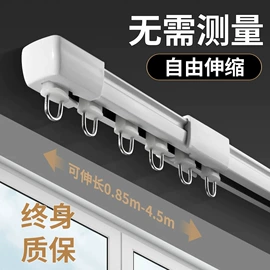 浴帘、浴帐;晾衣杆、衣叉;窗帘杆罗马杆
