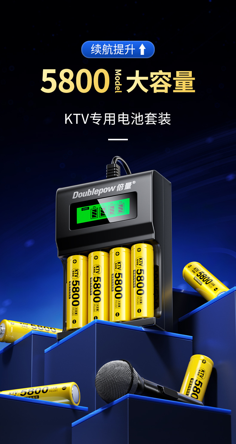 5-Pack Rechargeable Batteries with Universal Charger Set, Aa 1.2V Large Capacity for Ktv Microphones, Mouse, Keyboard