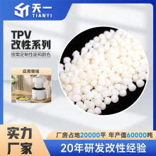 TPV����ɽ��ƽ���ԏ�����TPV���԰�ɫܛ����TPV���ܟ����ԏ����w