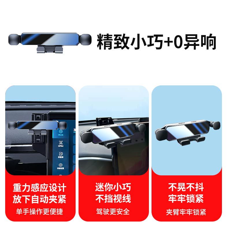 BYD-specific car phone holder for Seal, OaTang, Han, Song, Yuan, Qin with gravity navigation screen that does not block the view