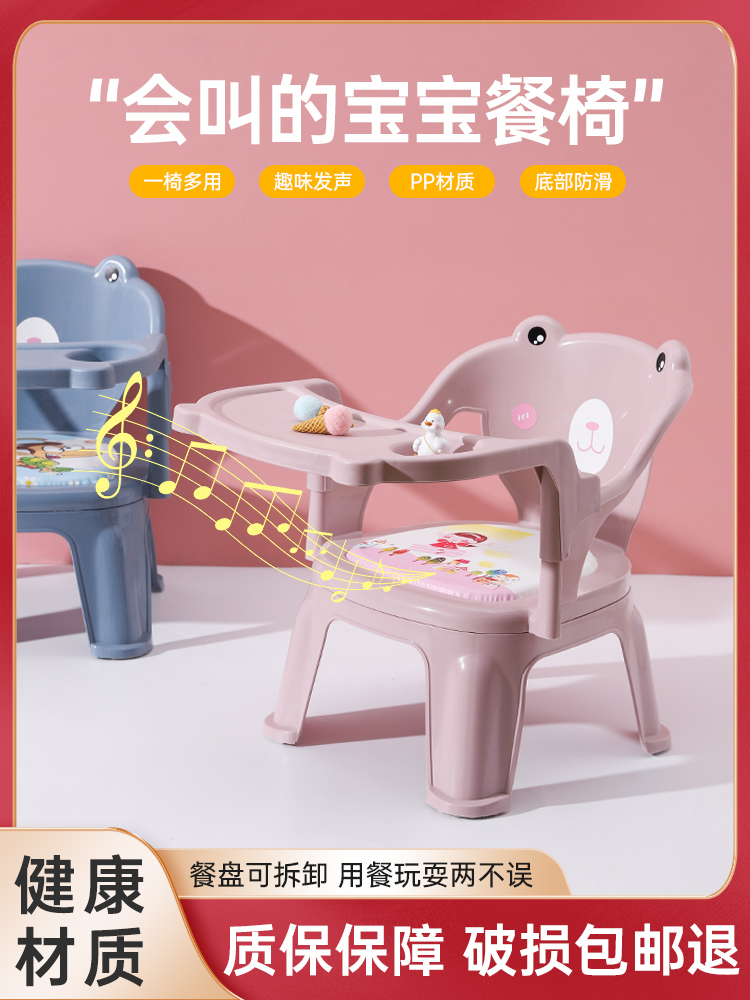 Wei Children's Dining Chair with Tray, Baby Dining Table, Children's Chair, Dining Table with Backrest, Baby Seat Wei Long