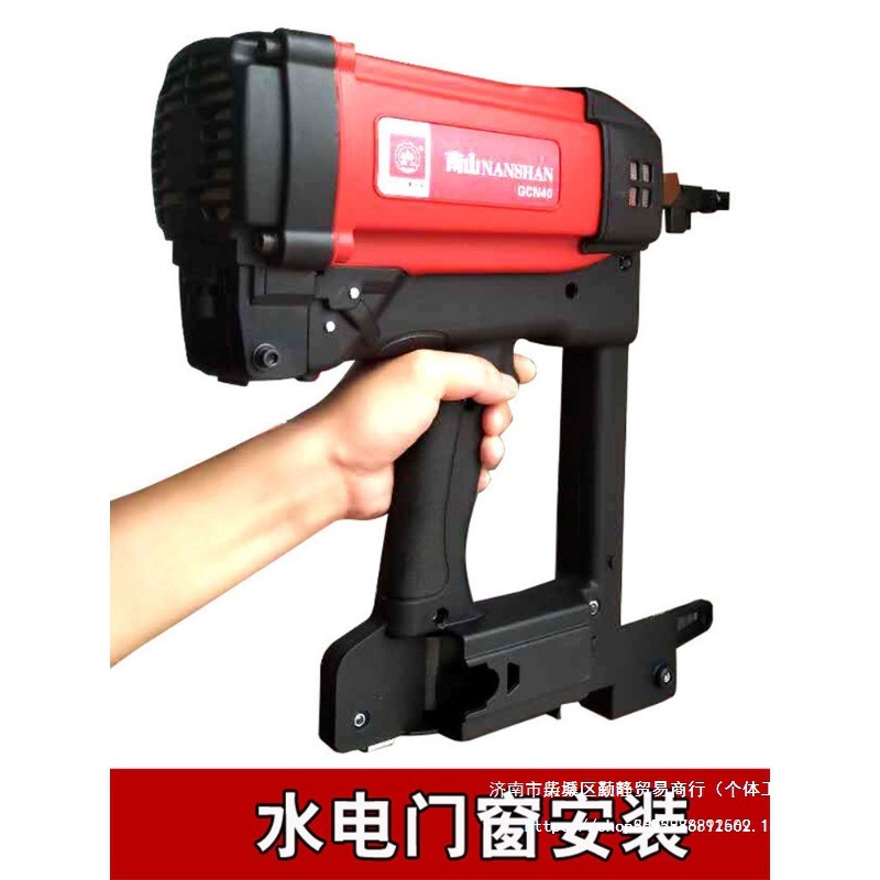 包邮瓦斯枪射钉抢全自动木工门窗线槽打钉器水泥混凝土南山电直销
