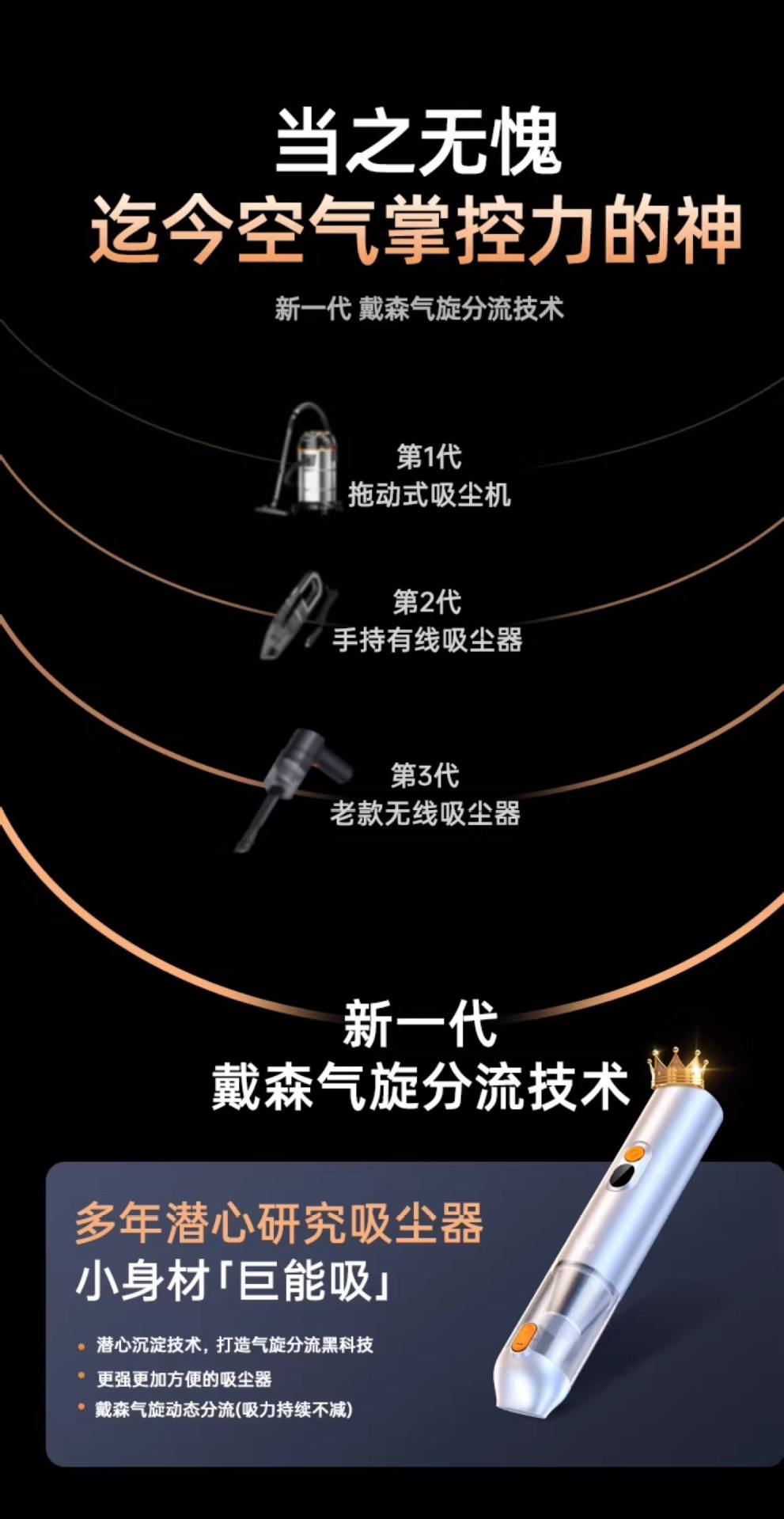 Kafeila Car Vacuum Cleaner, Blowing, Suction, and Charging All-In-One Machine, High-Power Brushless Car Vacuum Cleaner, Handheld and Portable