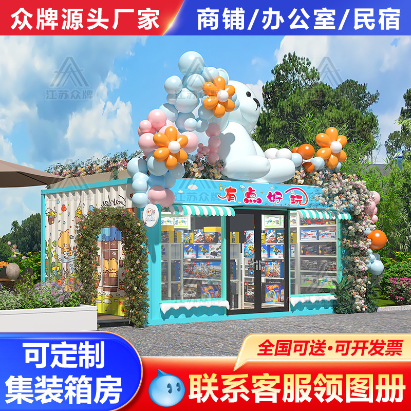 Contenedor red de viviendas móviles tienda de té con leche roja tienda móvil tienda de contenedores quiosco de café tienda