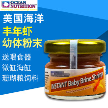 ��������ocean nutrition΢�׺���ɺ���Z����~�Z�S���r���w��ĩ