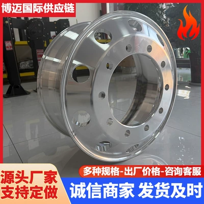 10-Hole Forged Wheel Rim, Heavy-Duty – Hub