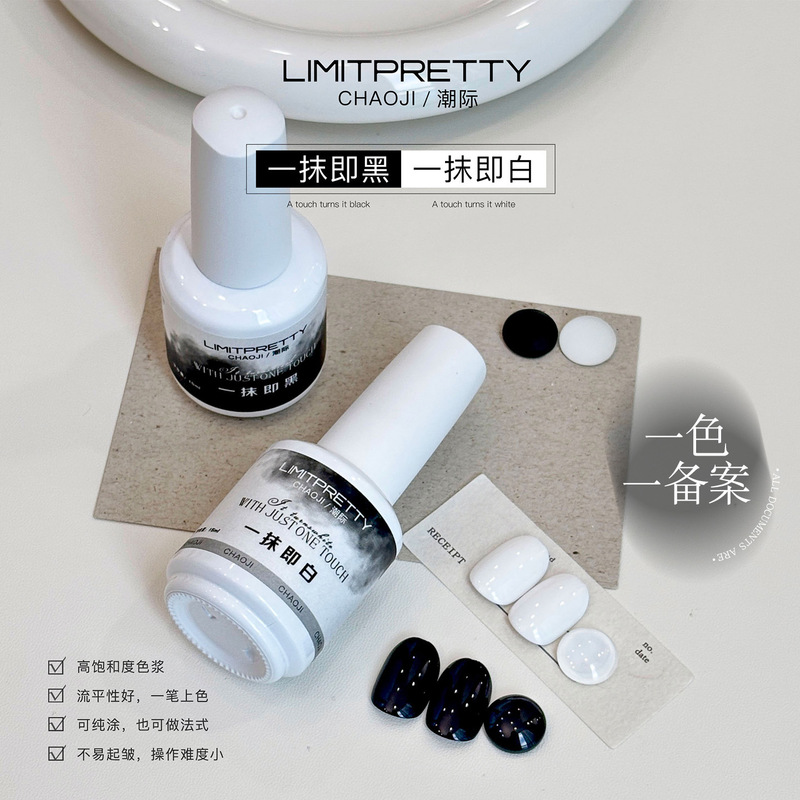 One Stroke Coloring Extra Black/White Glue Long-Lasting Nail Polish Glue Pure Black Pure White Phototherapy Glue for Nail Salons One Stroke Coloring Extra Black/White Glue Long-Lasting Nail Polish Glue Pure Black Pure White Phototherapy Glue for Nail Salons