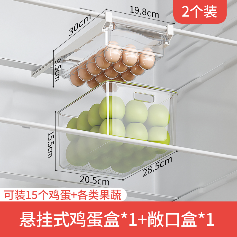 [값❤조합] 계란 상자 1 저장 상자 1