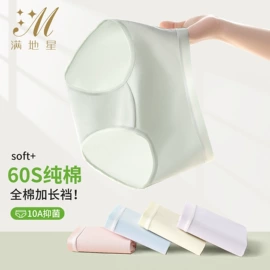 女士三角裤;无痕文胸;塑身裤