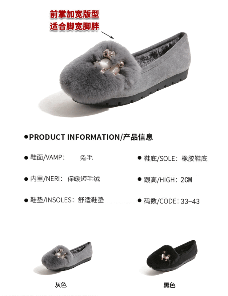 Giày lười nữ lông mềm giữ ấm cổ thấp đế bệt chống trơn trượt — Màu xám, Màu đen chi tiết 6