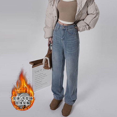 Thickened straight-leg loose women's winter warm jackets, outerwear, body-hiding high-waisted pear-shaped narrow-leg warm wide-leg floor-length pants