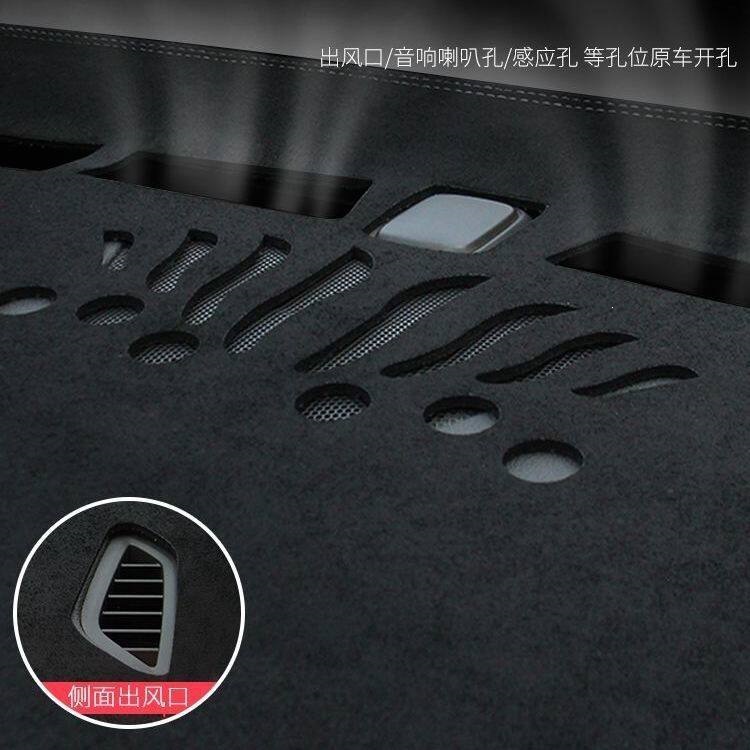 Car dashboard sun protection mat, light-blocking mat, suede fabric, car interior modification accessories, workbench mat