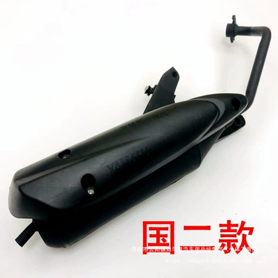 Jog Yue Eagle Li | Motorcycle exhaust pipe
