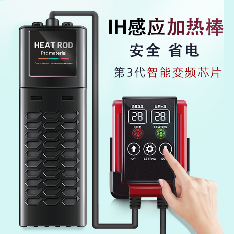 鱼缸加热棒自动恒温小型乌龟水族箱变频新款可定制出跨境离水断电