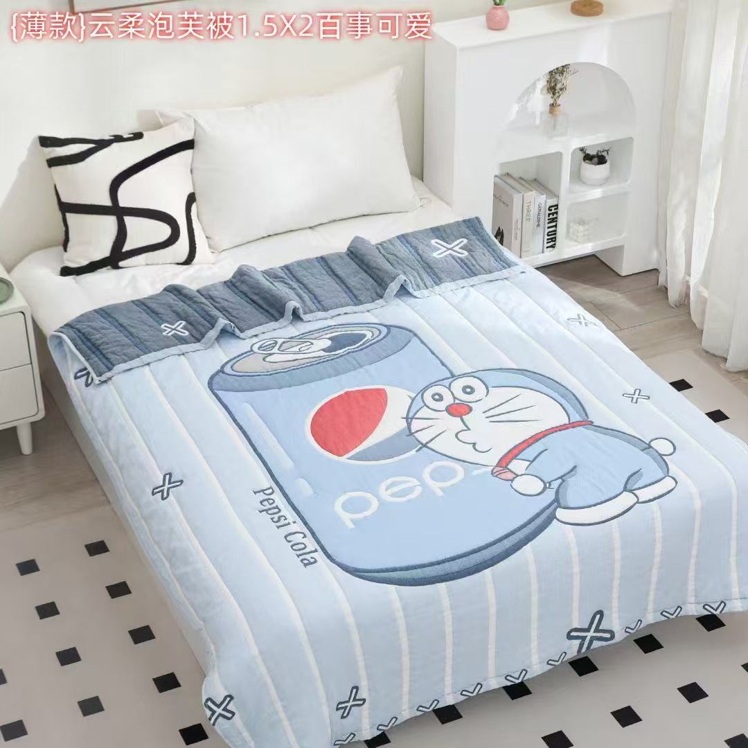 두꺼운 펩시 귀여운 150*200