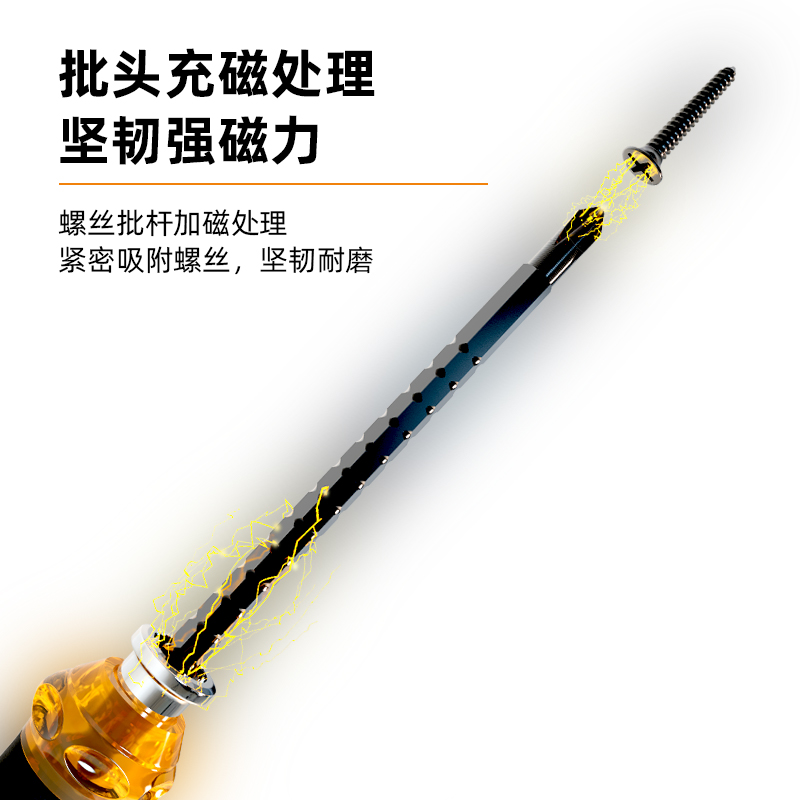 Un destornillador telescópico de doble propósito con una cruz de trinquete ultra dura alemana multifuncional de grado industrial conjunto de destornillador magnético fuerte