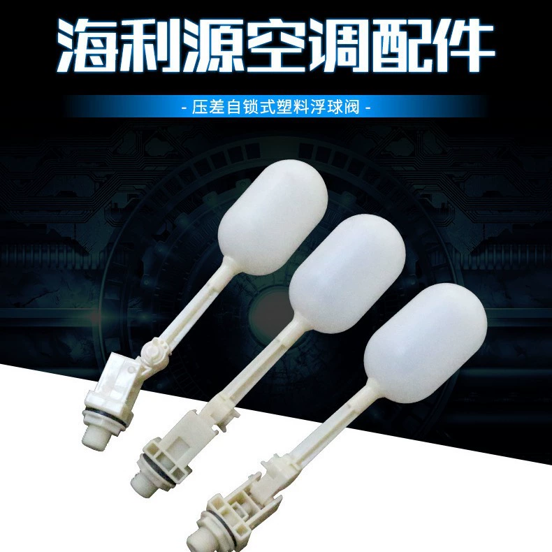 Плавающий шаровой клапан миниатюрный пластиковый плавающий шаровой клапан пластиковый плавающий шаровой клапан DN15-5 регулируемая установка водяной башни для водяного бака