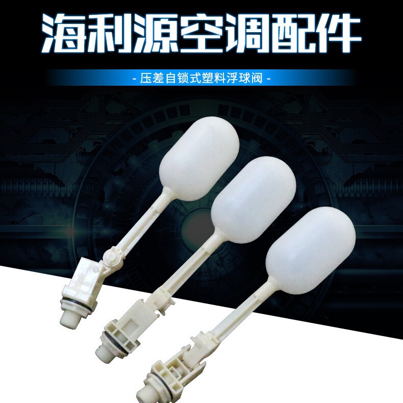 Mini Plastic Float Valve Dn15-5 Adjustable for Installation in Water Tanks and Water Towers