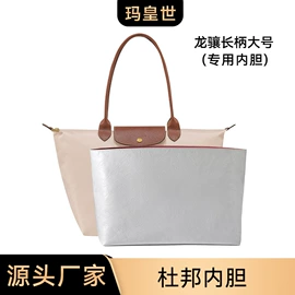 包带;收纳袋收纳包;包挂件