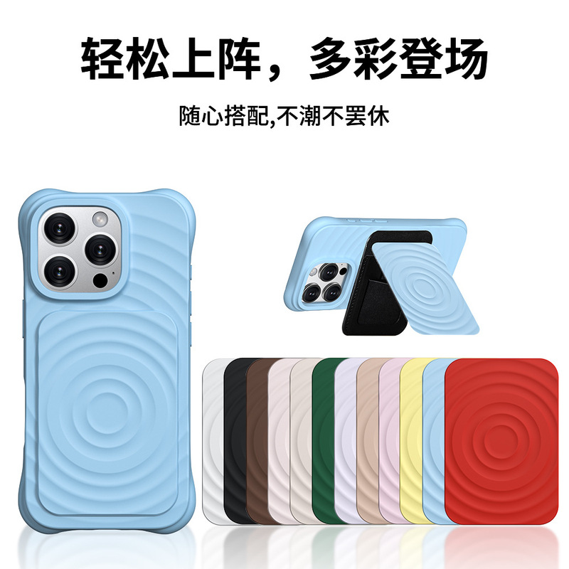 Trendy Brand Wave-Pattern Magnetic Card Holder, Simple Magnetic Card Holder Stand, Two-In-One Phone Wallet Folding Stand, Magnetic Stand Trendy Brand Wave-Pattern Magnetic Card Holder, Simple Magnetic Card Holder Stand, Two-In-One Phone Wallet Folding Stand, Magnetic Stand