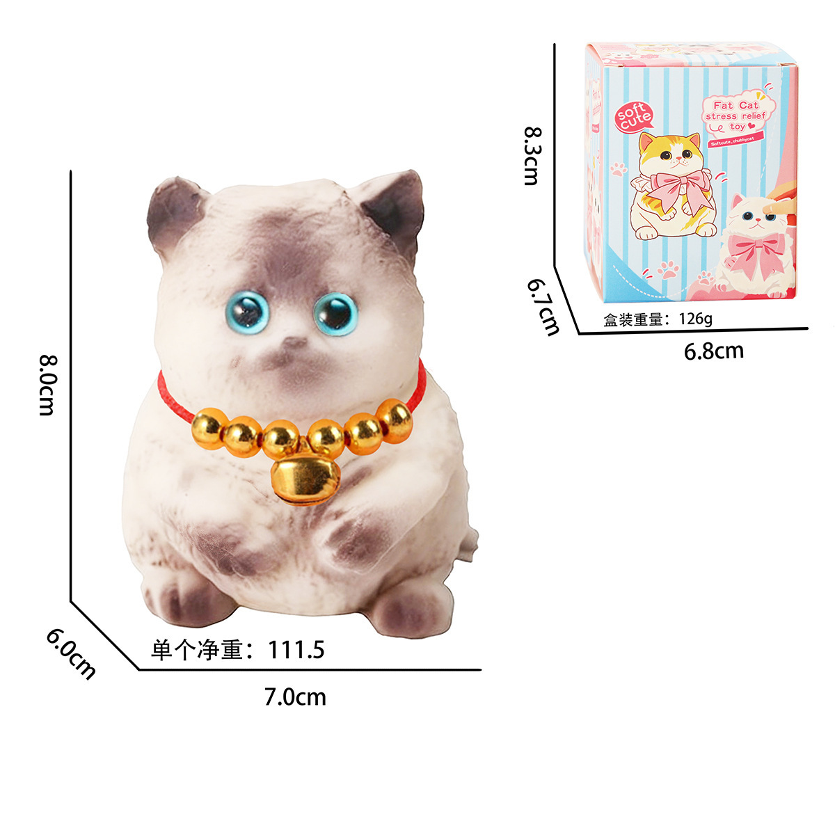8cm cute cat tpr [gray 06] boxed