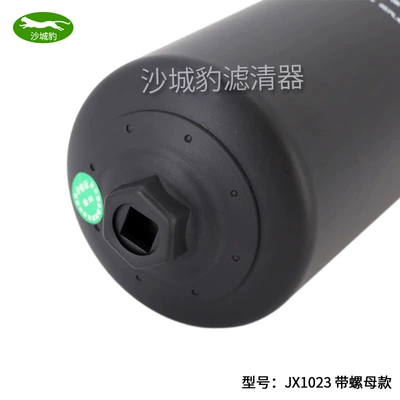 to haowosteer 430-1012020/240 – Oil filter
