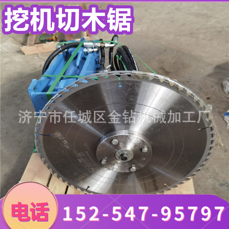 挖机改装切木锯绿化带修剪机锯树机平茬机灌木柠条修枝机厂家直销