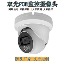 安防监控厂家800万4K双光夜视POE网络摄像头人车侦测4k摄像头定制