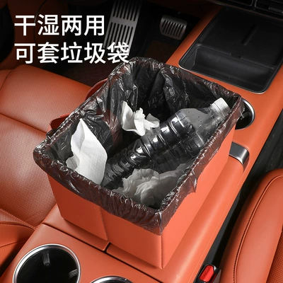 multi-functional foldable storage box | Other Automotive Interior Supplies
