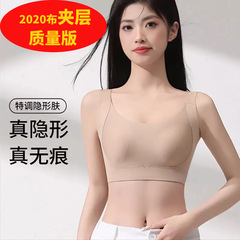 7A大胸显小兔耳杯提拉无痕防垂薄纸片人粉底液内衣女隐形聚拢文胸