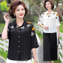 中年妈妈夏装衬衫新款上衣洋气仿真丝中老年女七分袖阔太太衬衣夏