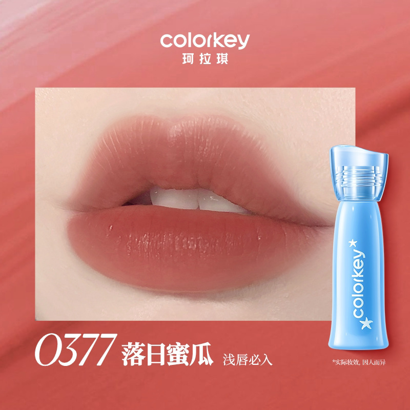 (Diamond Sea 2.5g) O377