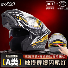 ADĦ��܇�^����Ůʿ��C܇LEDβ��ȫ���ļ�ͨ��3C/DOT�J�C�����